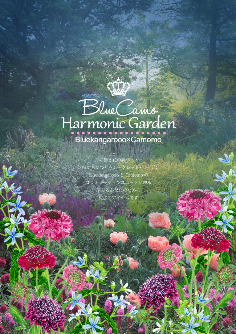 BlueCamo Harmonic Gardenのロゴが出来ました♪
